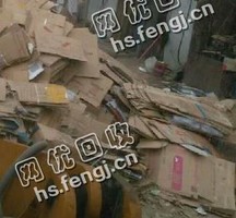 上海嘉定地区废黄板纸箱回收