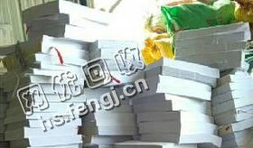 广东广州地区旧书本回收
