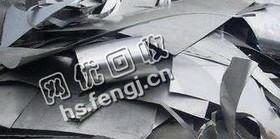 广东地区201不锈钢回收