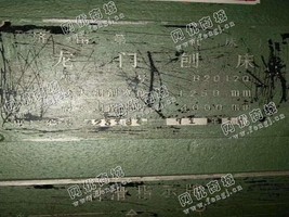 出售一台B2012Q龙门刨床