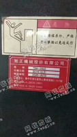 出售一台TOM-2503数控龙门铣床