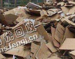 江西吉安吉州区废黄纸箱回收