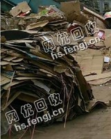 福建泉州地区废黄纸箱回收
