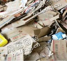 江西南昌青山湖区废黄纸箱回收