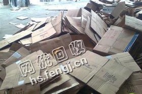 广东清远地区废黄纸箱回收