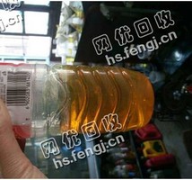 河南新乡辉县废齿轮油回收