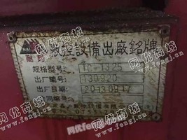 出售二手2513全丝杆铝雕机