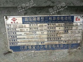出售一台电动机YB2-4504-4/450KW