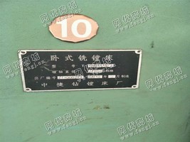 出售一台TPX6111B/3精品液压拉*镗床