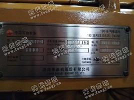 出售一台济柴330KW