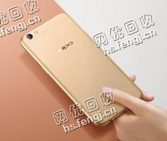 OPPO R9S手机