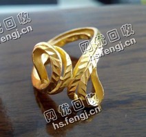 新千足金回收