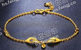 北京地区黄金饰回收