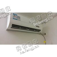 1.5P挂式空调回收