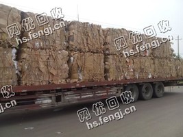 老尹纯黄板纸回收