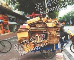 老汪废旧纸箱回收