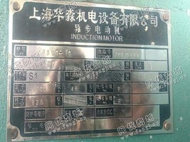 出售异步电动机680KW/10KV
