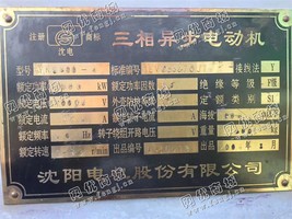 出售一台三相异步电动机2000KW/10KV