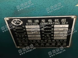 出售发电机组100KW