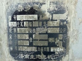 出售一台异步电动机130KW/380V