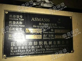 出售一台ASMA506热风拉幅定型机