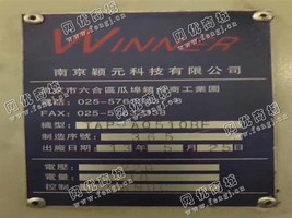 出售两台南京颖元510钻攻机