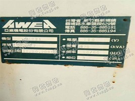 出售一台亚威4021龙门加工设备
