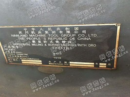 出售一台汉川TX611B镗床