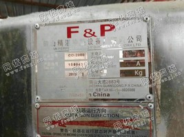 出售2台CO-2000两米广东精湛的脱水机