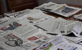 浙江杭州余杭地区旧报纸回收