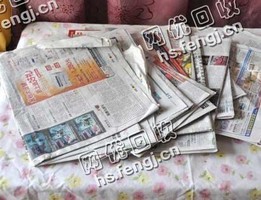 浙江杭州江干地区废旧报纸回收