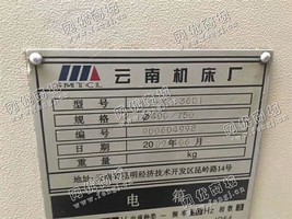 出售一台云机6136数控车床