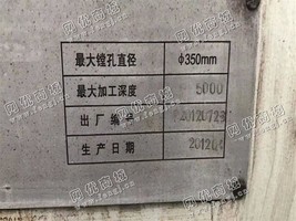 出售一台2235深孔镗