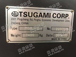 出售一台日本津上TSUGAMI数控斜导轨数控车