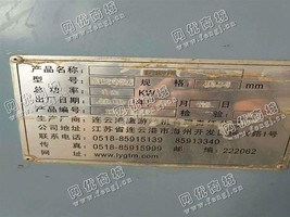 出售六台MB332A起毛机