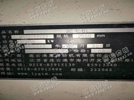 出售两台MB331A8032起毛机
