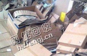 贵州贵阳地区废黄纸箱回收