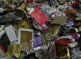 贵州贵阳地区废花纸箱回收