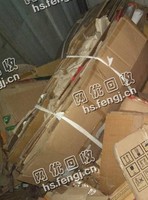 江苏徐州地区废黄板纸箱回收