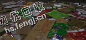 江西上饶地区废花纸箱回收