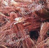 贵州地区紫铜线回收