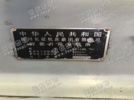 出售一台X6132长征铣床