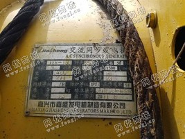 出售交流同步发电机150KW