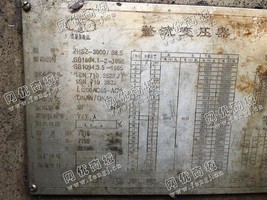 出售整流变压器3000KVA