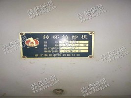 出售2台套泰坦168汽纺机，并条2节，梳棉机3台带震动棉箱三针新，清花02，36