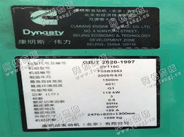 出售康明斯发电机组120KW