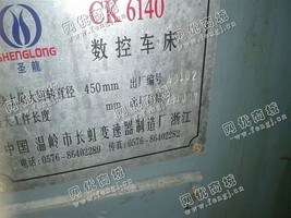 出售两台6140数控车床