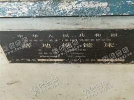 出售一台T6913D落地镗铣床