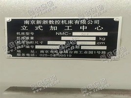 出售一台南京850加工设备