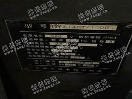 出售一台6140普车